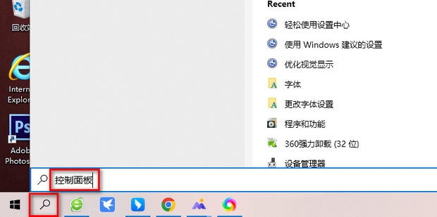 电脑2345流氓软件怎么彻底清除？强制删除2345流氓软件”