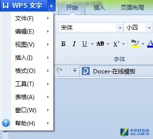 Word文档如何轻松转换为PDF电子书格式”