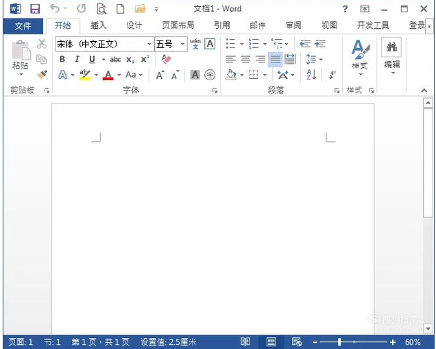 word里面怎么打勾,详细教您Word如何在方框里打勾”