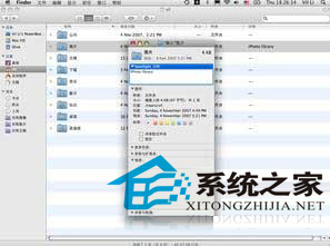 Mac下怎么给文件添加注释以方便管理”
