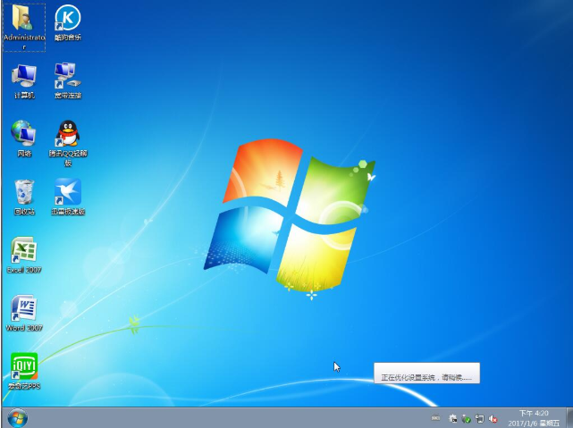 win7系统 win7系统