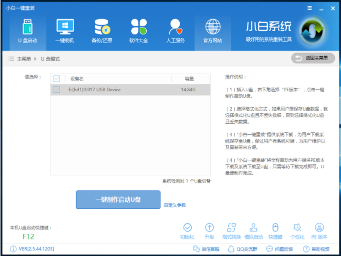 uefi