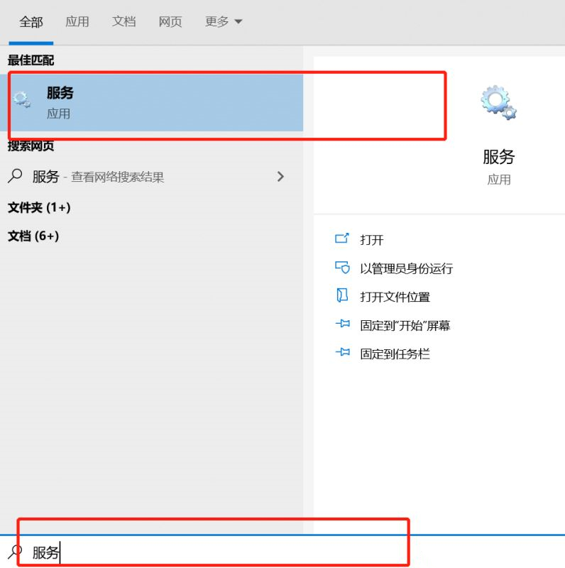VMware虚拟机怎么卸载？彻底删除vmware及其文件方法介绍”