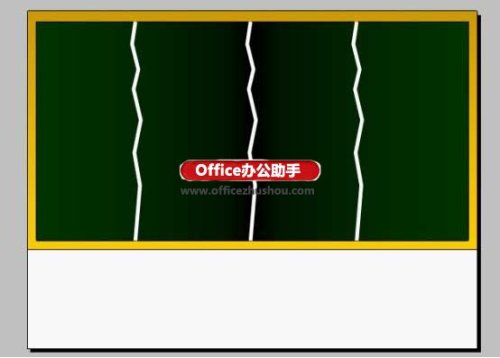 演示用WPS制作“郑”投票系统的方法”