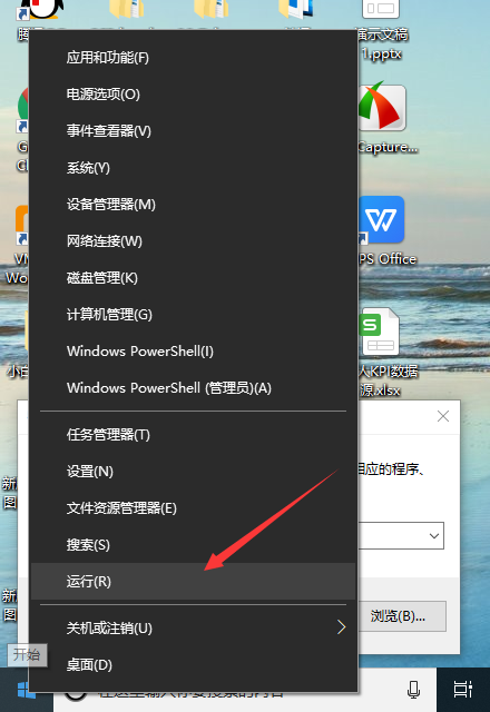 win10系统眼睛保护色怎么操作”