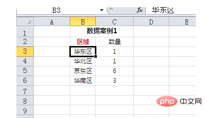 excel查找后如何整行复制”