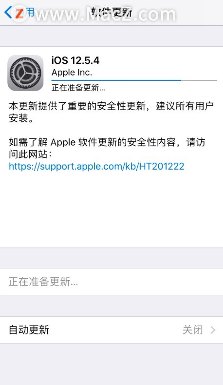 苹果发布适用于旧款 iPhone、 iPad 的 iOS、 iPadOS 12.5.4 安全修复程序”