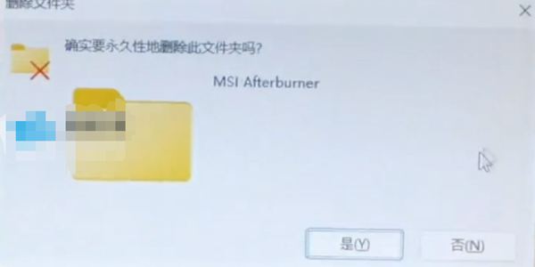 msi afterburner没有osd选项怎么办？”