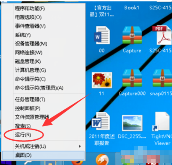 win10版本,详细教您怎样查看win10版本号