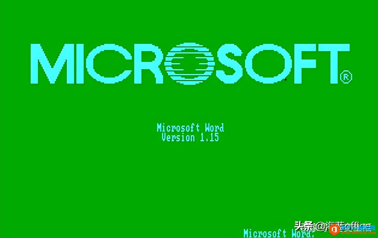 Word 1.0至Word 2021，你最喜欢哪一个版本呢？”