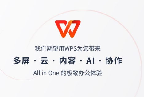 wps打开文档乱码怎么修复的方法教学