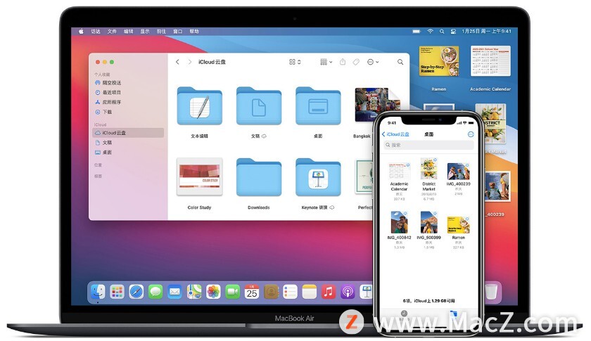 iCloud“文稿与数据”功能将于 2022 年5 月终止，由 iCloud 云盘取代”
