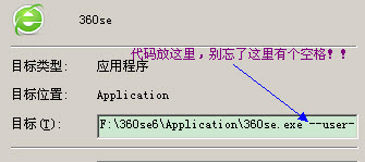 用360浏览器伪装iPhone触屏版空间