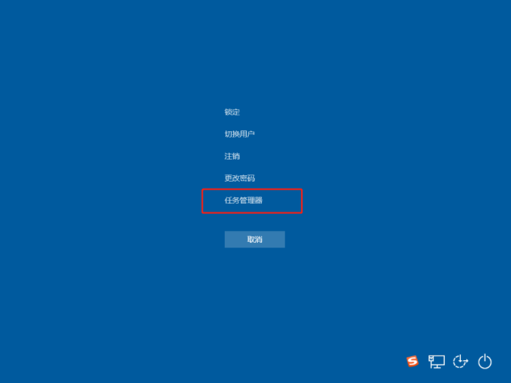 win10电脑桌面全无右键没反应怎么解决”
