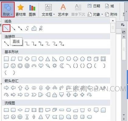 如何对wps文本进行换行”