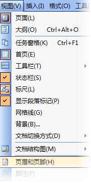 WPS 2013如何打造精品信纸”