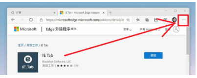 怎么设置edge浏览器主页