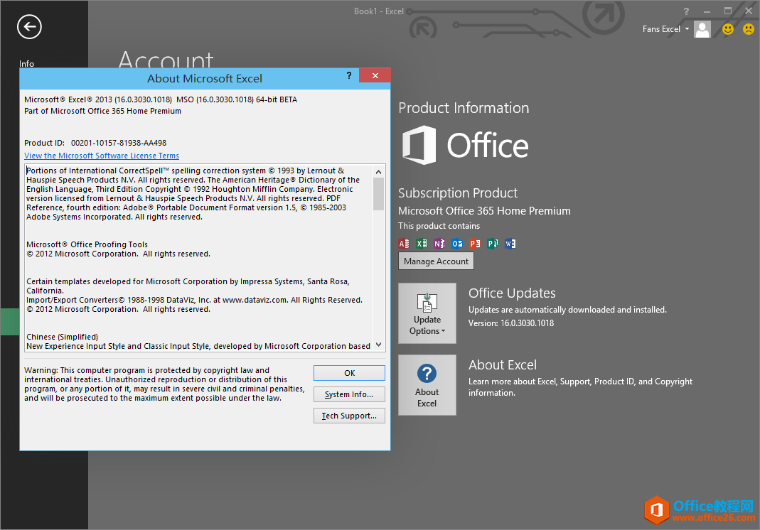 Office 2015 (Office 16) 测试版 免费下载”
