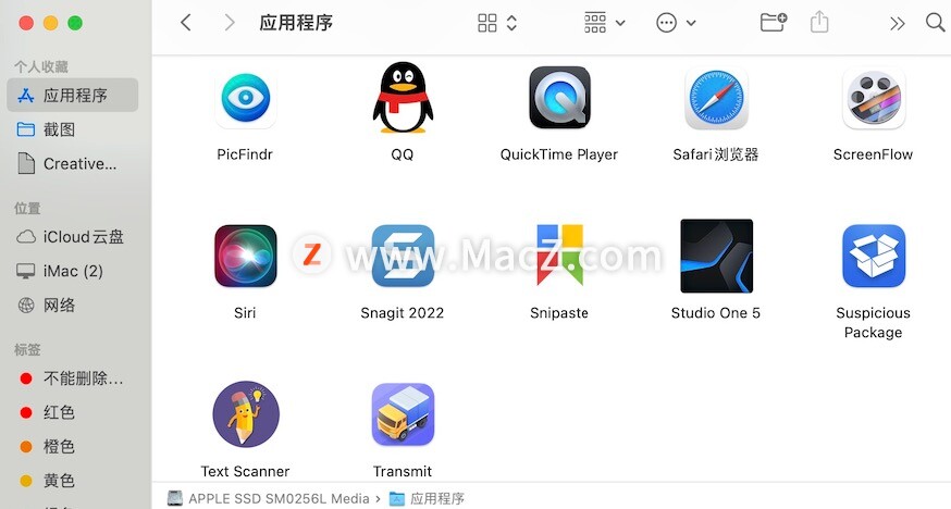 怎么清理苹果电脑内存？”