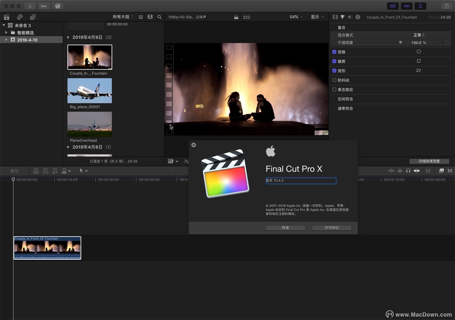 FCPX如何导入LUT调色预设？Final Cut Pro X导入LUTs预设教程详解