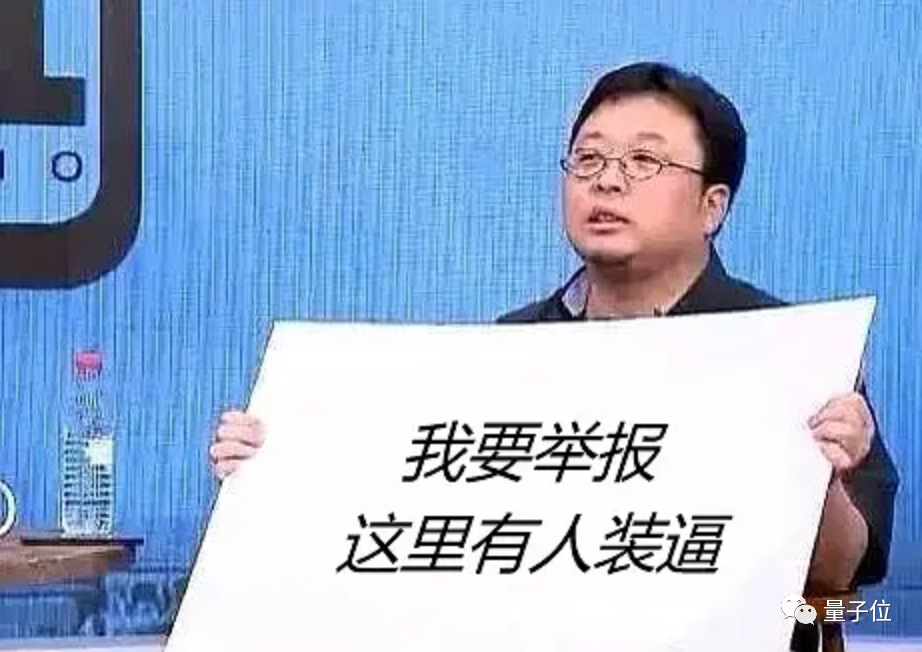 老罗落泪！北大团队搞出ChatExcel，说人话自动处理表格，免费”