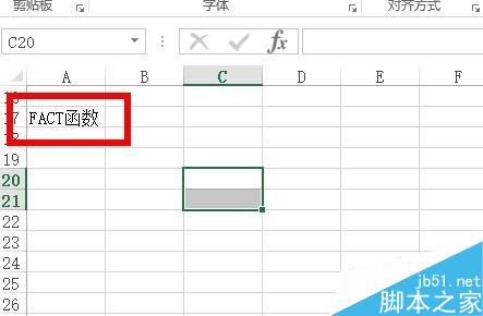 Excel中如何计算阶乘?excel中阶乘介绍”