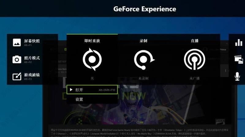 NVIDIA驱动程序怎么开启录制？N卡录屏快捷键是什么？”