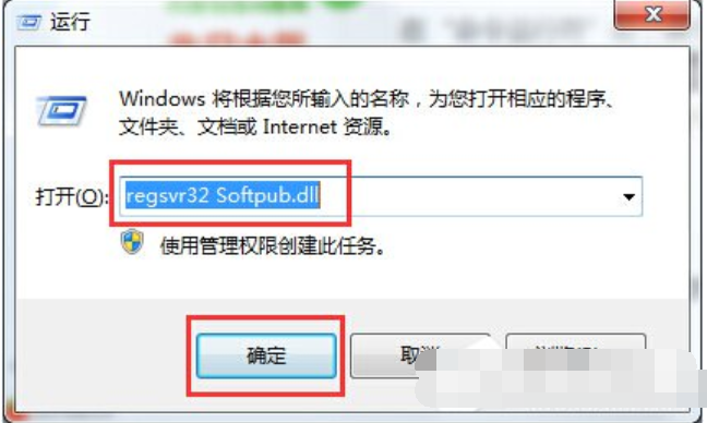 0x80004005,详细教您win7提示0x80004005错误代码怎么办”