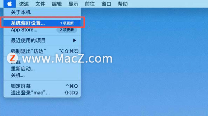 如何打开苹果Mac触控板的三指拖移功能？”