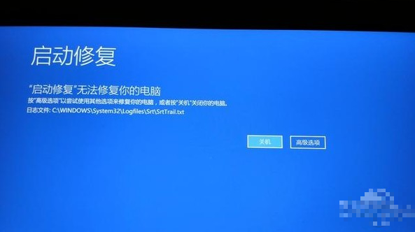 win10系统修复 win10系统修复