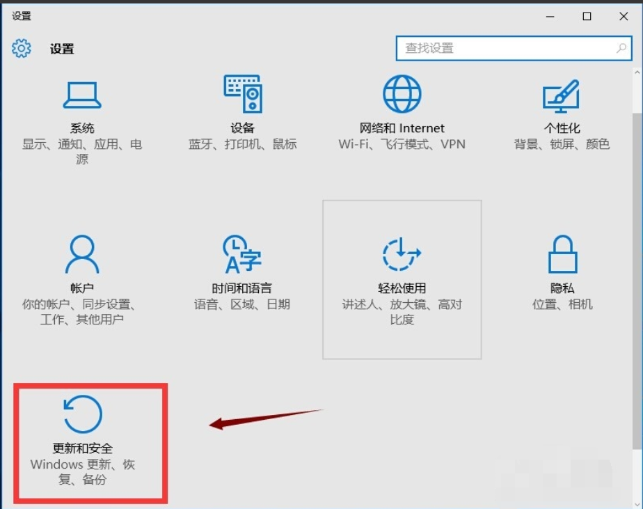 手把手教你win10应用商店闪退怎么办”