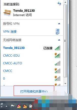 电脑不能上网,详细教您如何解决电脑突然不能上网”