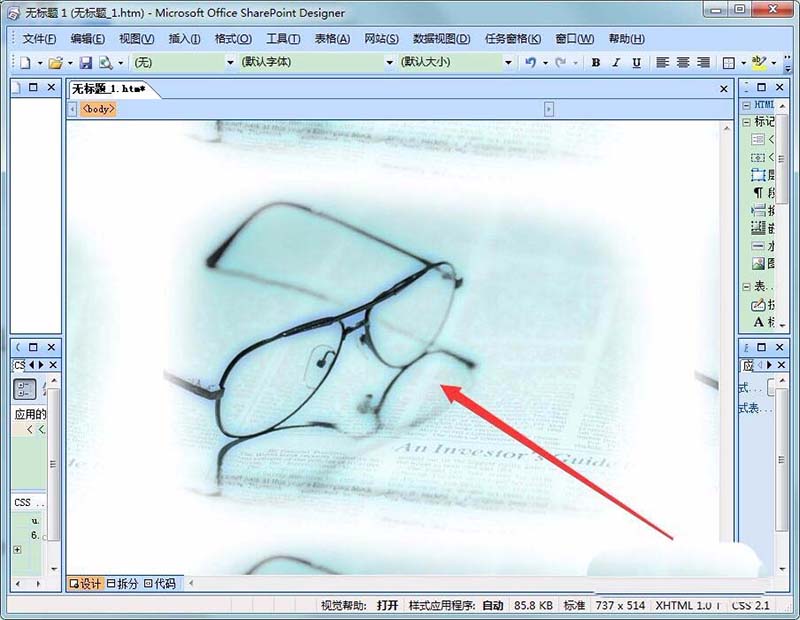 Designer2007怎么定位到背景图片的像素点?