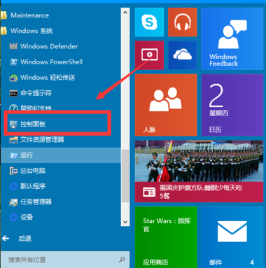 win10怎么打开虚拟机,详细教您开启win10自带虚拟机的方法