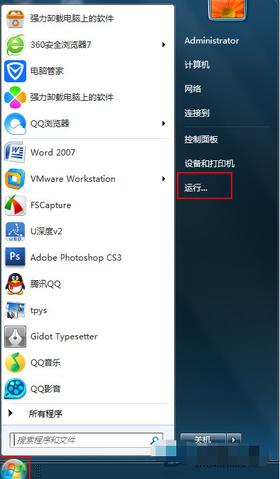 限制可保留带宽,详细教您释放win7限制可保留带宽”