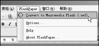 教你如何让Word文件轻松变成Flash”