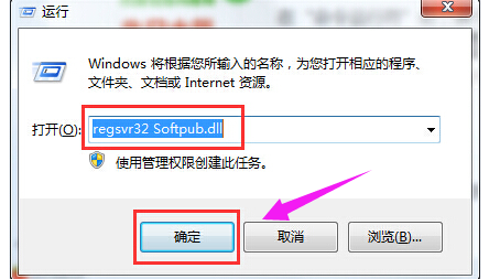 动态链接