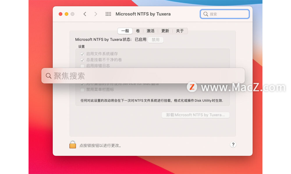 如何在苹果Mac中使用聚焦搜索 NTFS 格式磁盘？”