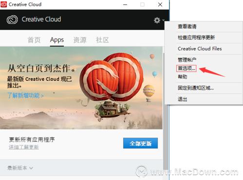 Adobe Photoshop CC for Mac上如何进行中英文界面的转换”