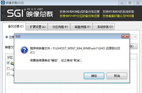 怎么安装win7系统 怎么安装win7系统