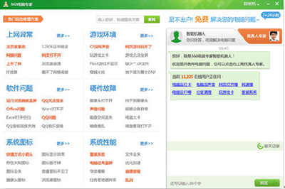 Word文档损坏了、打不开怎么修复？”