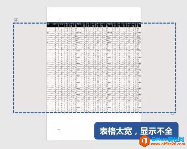 怎样让一个Word文档中同时有横向和竖向的页面？”