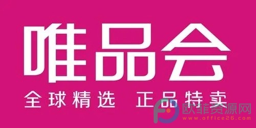 手机唯品会怎么更换实名认证信息”