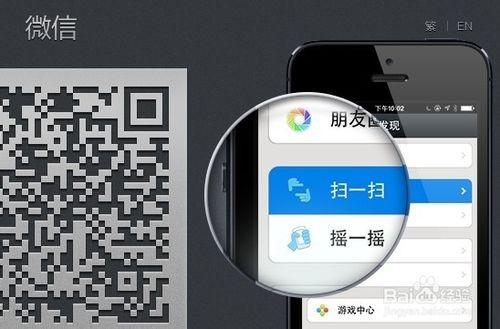 微信网页版怎么看朋友圈