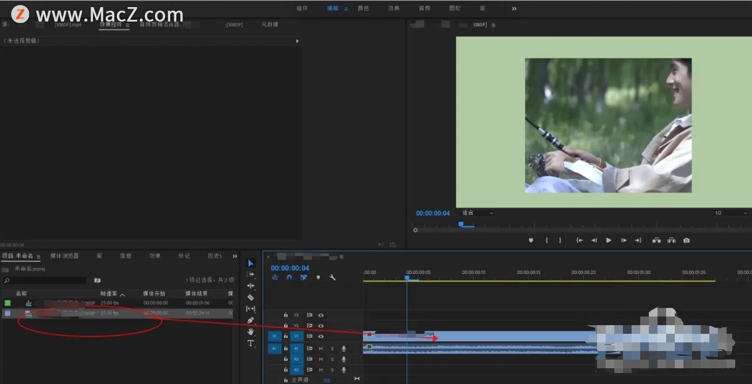 PremierePro使用教程:如何在PremierePro中制作百叶窗字幕动画效果？