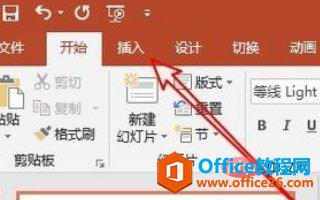 如何插入PPT幻灯片编号
