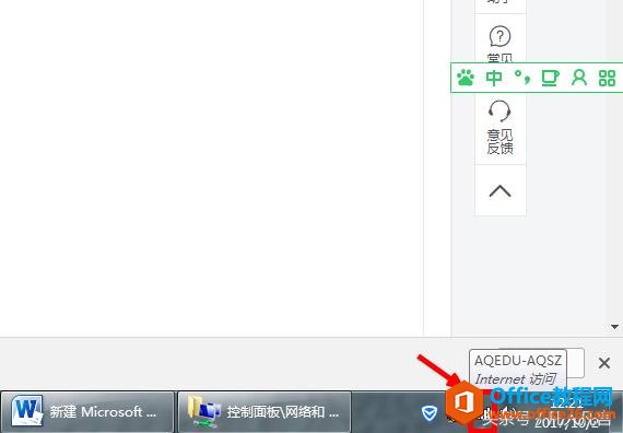 WiFi信号多了，想禁用某一个信号，怎么办？”