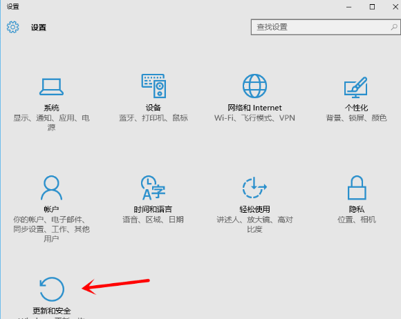 详解win10怎么还原成win7系统”