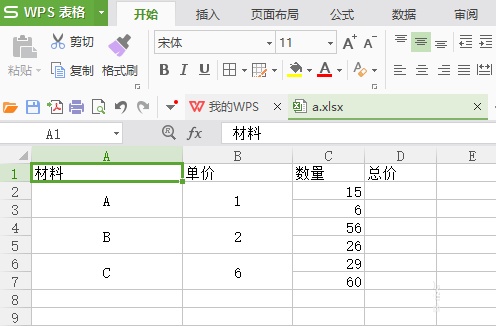 WPS表如何计算合并的单元格”