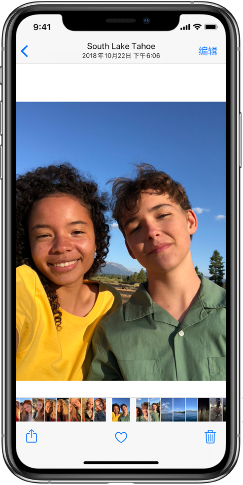 3 种方法，快速减少 iPhone 相片占用空间”